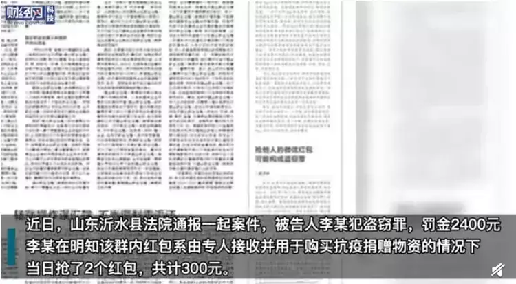 一个手机号可以注册两个微信吗(7)
