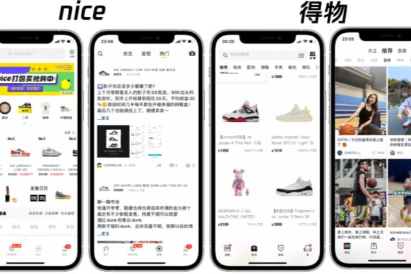 Nike电脑包标为什么是nice.