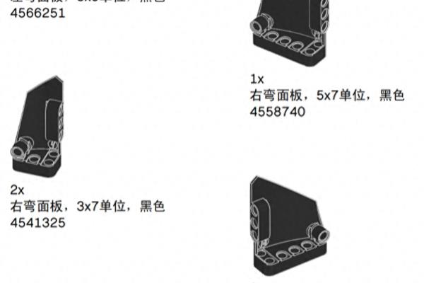 45544和45560的区别.