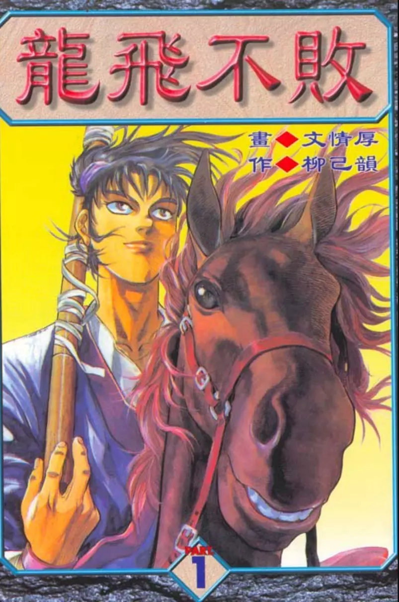 樱花漫画免费登录入口今日知乎(1)