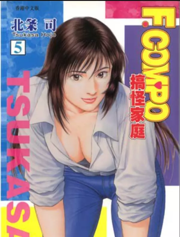 樱花漫画免费登录入口今日知乎(3)