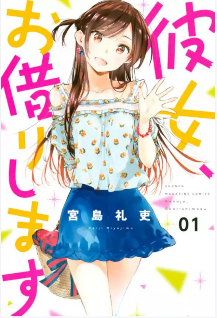 樱花漫画免费登录入口今日知乎(4)