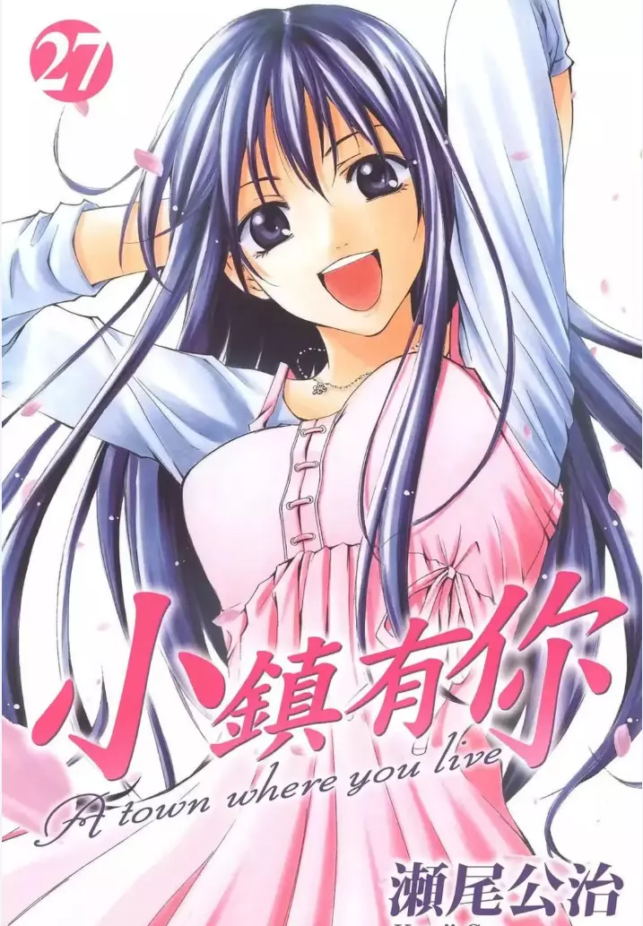 樱花漫画免费登录入口今日知乎(6)