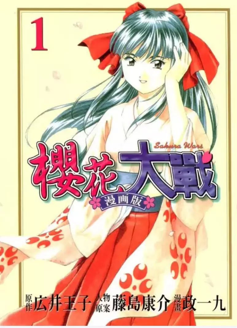 樱花漫画免费登录入口今日知乎(8)