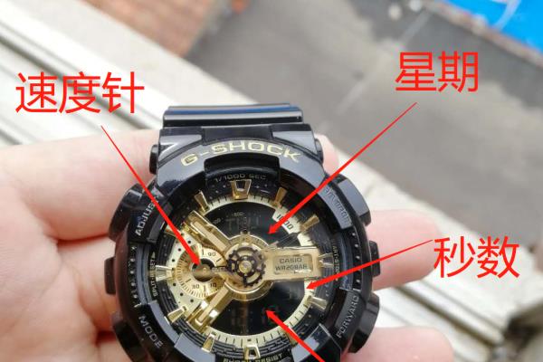 gshock抬手灯怎么打开.