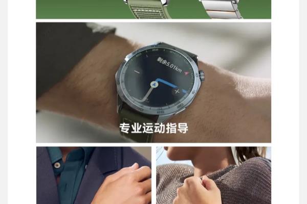 华为手表新款watch gt4防水吗.