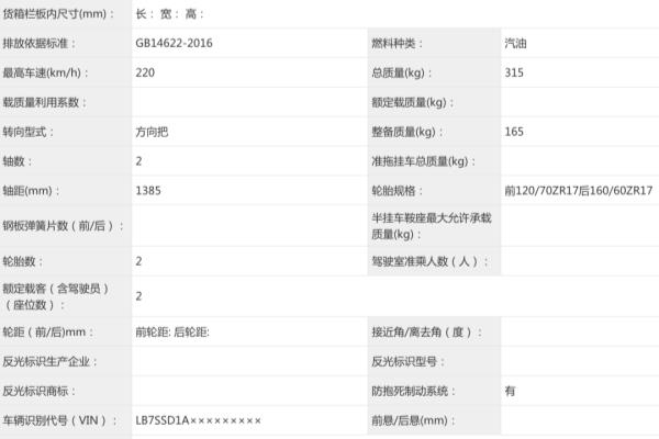 433cc是什么.