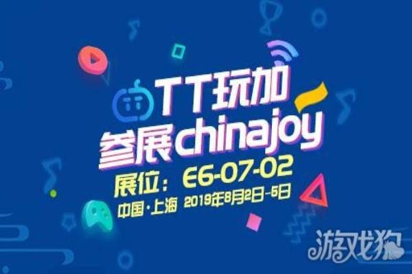 tt语音怎么领取游戏礼包 礼包领取的位置_游戏狗手机版.