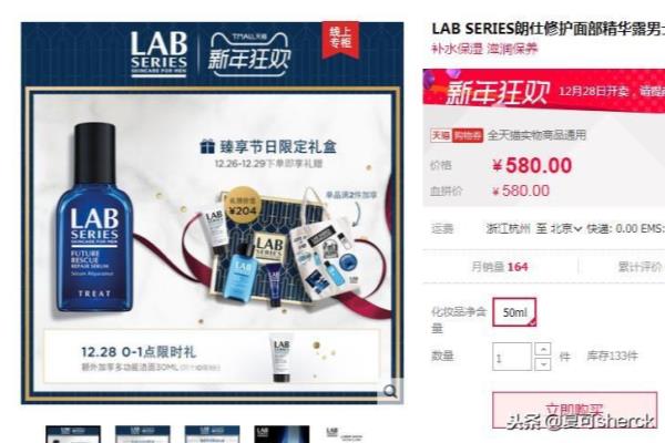 labseries是哪个国家的品牌.