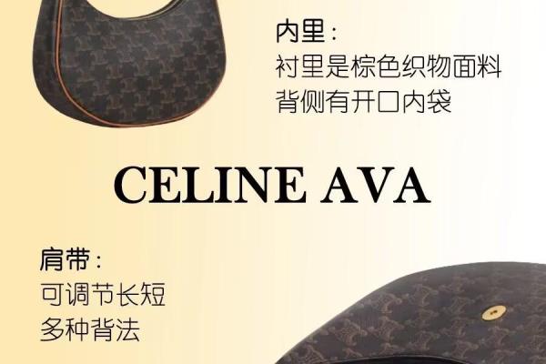 celine腋下包正品里面有零钱包吗.