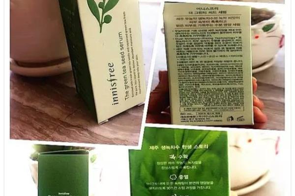 悦诗风吟水润精华隔离修饰乳怎么用.