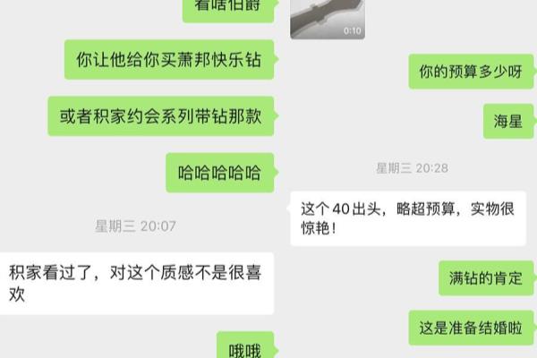 江诗丹顿怎么有些手表和伯爵很像.