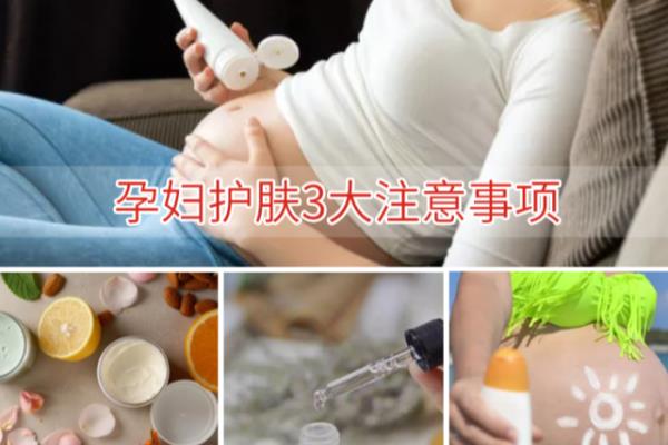 含视黄醇的护肤品哺乳期可以用吗.