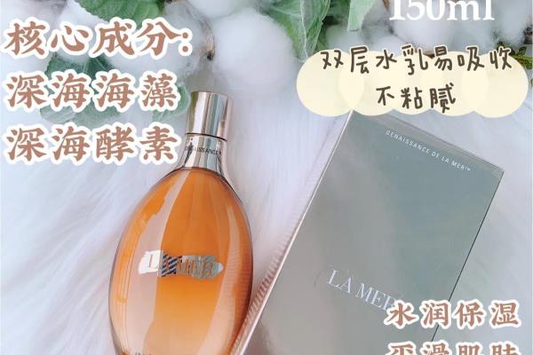 lamer眼霜水油分离可以用吗.