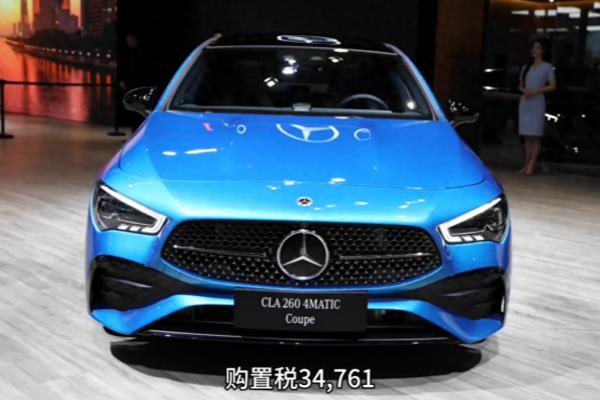 cla260奔驰价格.