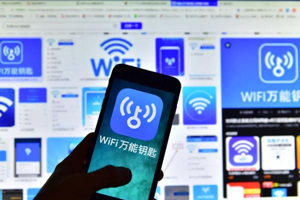 万能钥匙wifi自动连接不需密码.