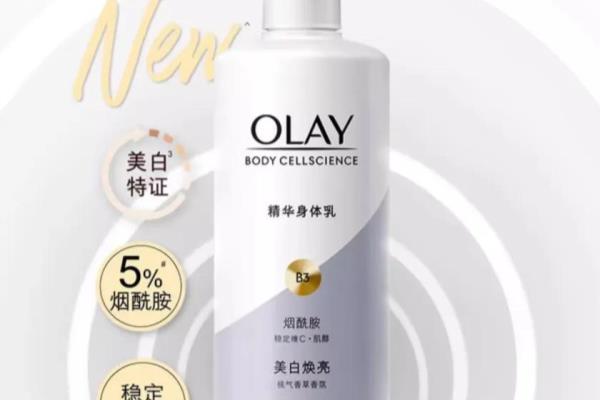 妮维雅身体乳和olay身体乳哪个好.