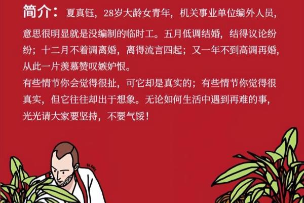 男主从政潜女主高干文一见勿倾心.