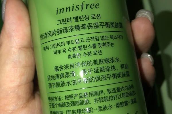 innisfree绿茶套装怎么样.