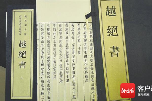 纵横曼衍博奥伟丽是什么意思.