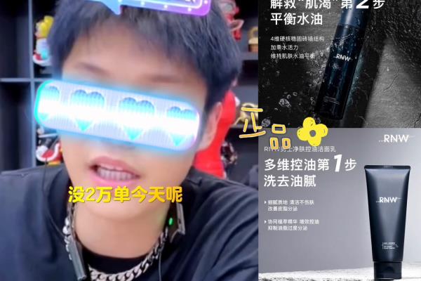 妮维雅跟rnw护肤品男士哪个好.