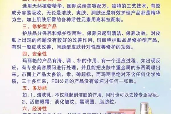 玛丽艳和完美是什么关系.