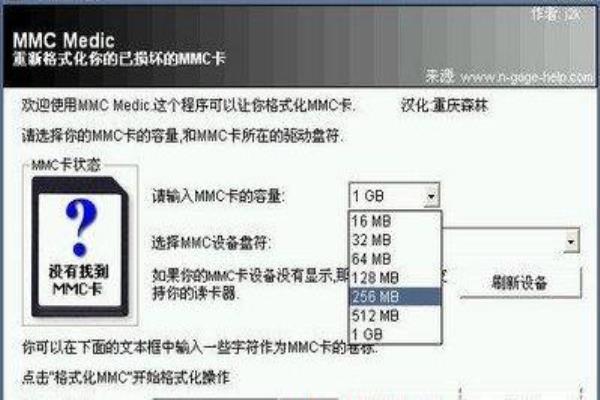 朗格手机z109读不出sd卡什么原因.