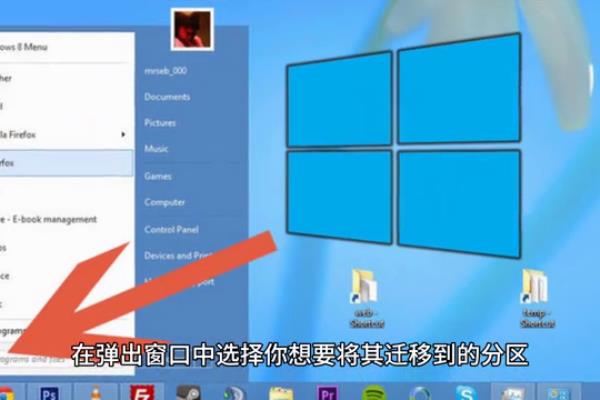 win11怎么把默认c盘改到D盘.