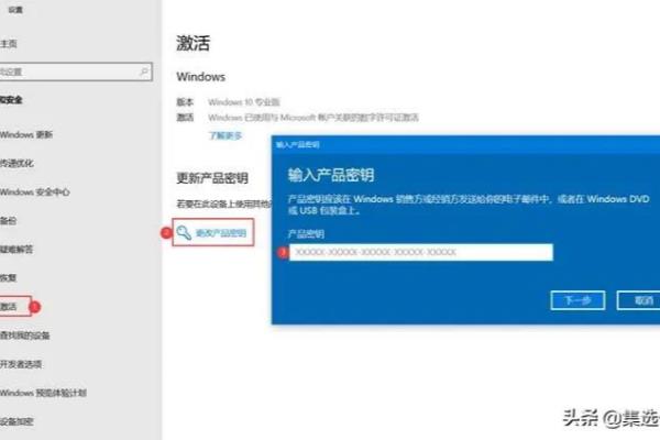 windows许可证即将过期怎么办.