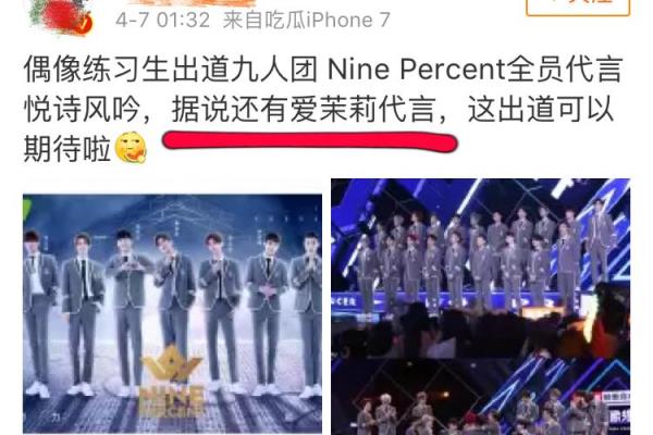 悦诗风吟为什么选ninepercent.