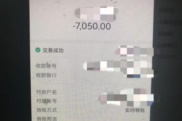 重庆三峡银行网上贷款可信么.