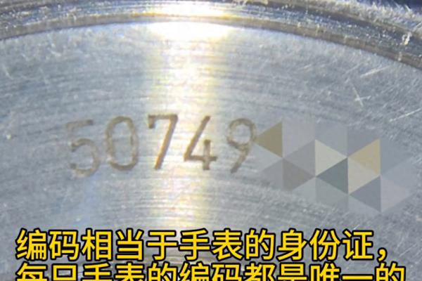 longines浪琴手表型号怎么看.