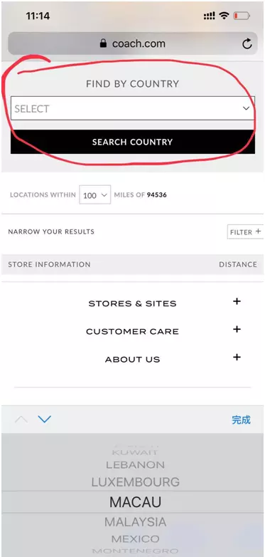 香港蔻驰官网怎么登录(2)