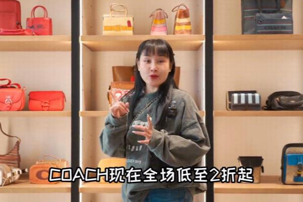 coach包 女包价格.