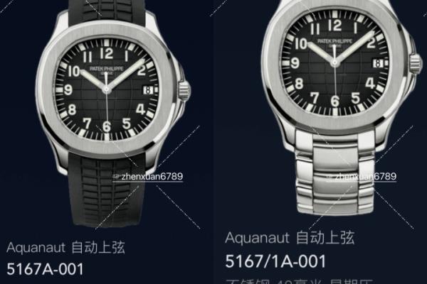 手雷手表价格及图片大全.