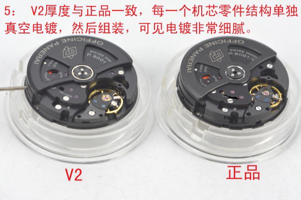 沛纳海PAM438全陶瓷V3什么价正品.