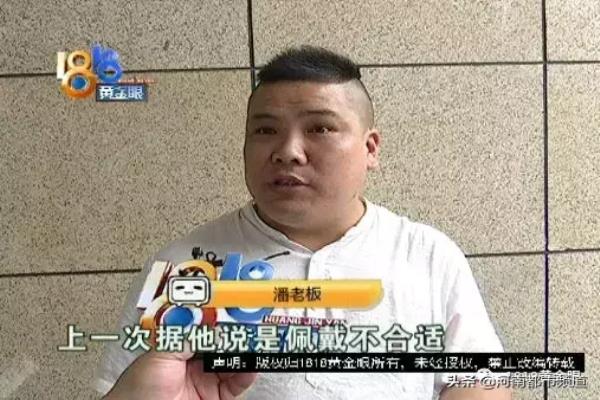 30米生活防水手表是什么程度