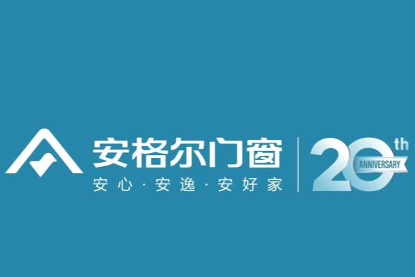 金凰宇门窗是哪里生产的.