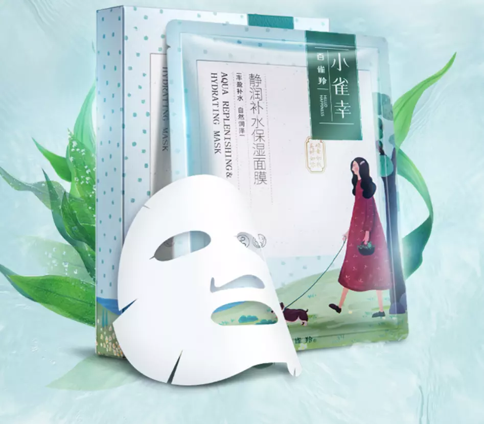 自然堂是哪个国家的品牌什么档次(21)