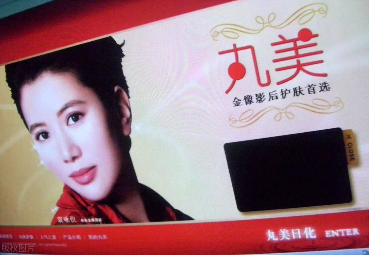 自然堂是哪个国家的品牌什么档次(22)