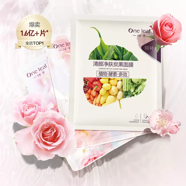 自然堂是哪个国家的品牌什么档次(27)