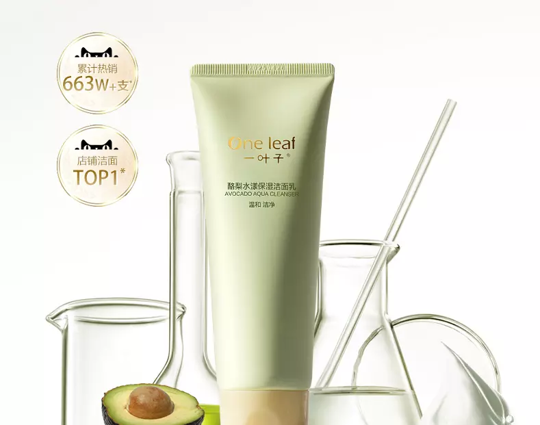 自然堂是哪个国家的品牌什么档次(28)