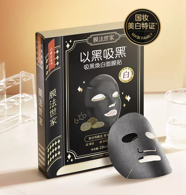 自然堂是哪个国家的品牌什么档次(30)