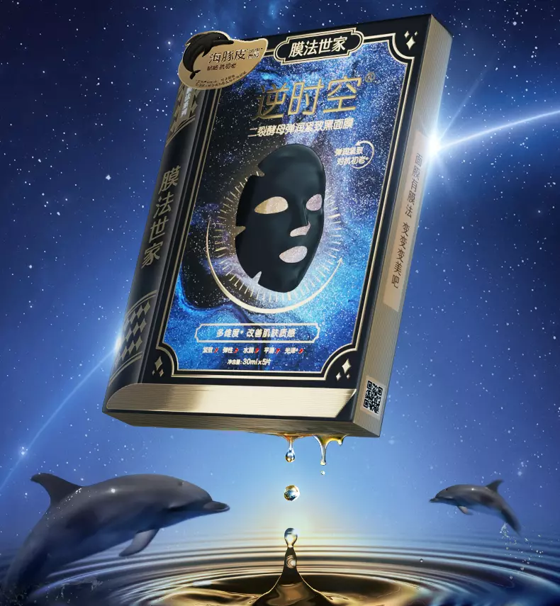 自然堂是哪个国家的品牌什么档次(32)