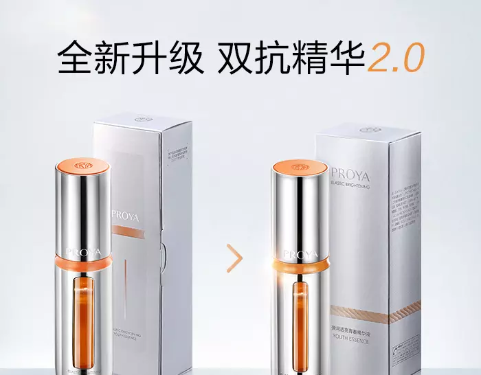 自然堂是哪个国家的品牌什么档次(48)