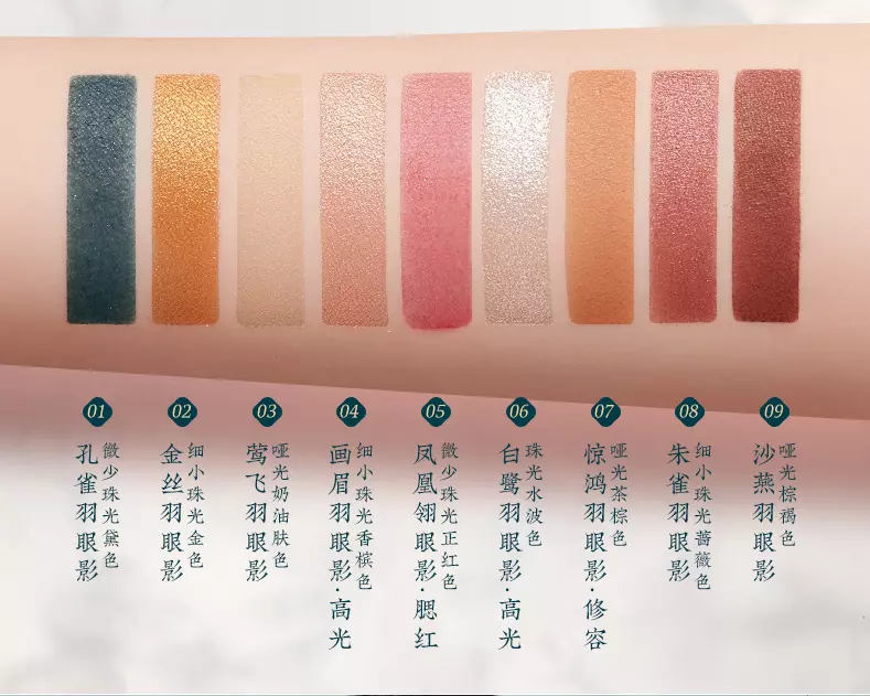 自然堂是哪个国家的品牌什么档次(9)