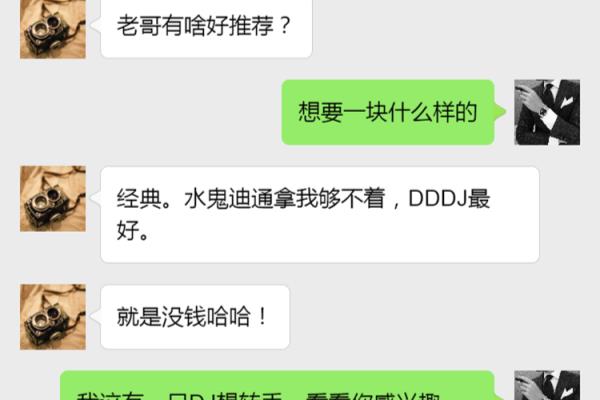 理查德米勒为什么专柜比二手便宜呢.