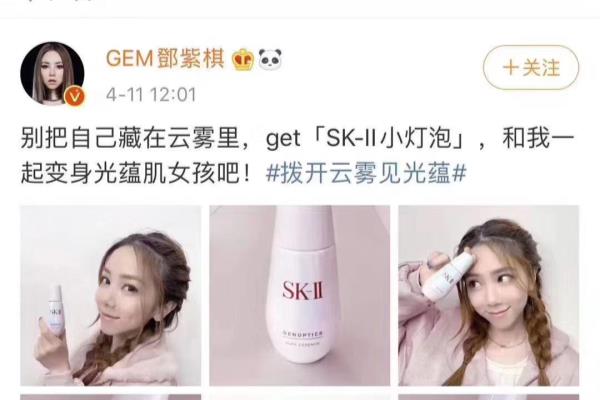 sk-ii美白精华白天用还是晚上用.