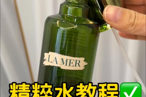 海蓝之谜精粹水含酒精吗.