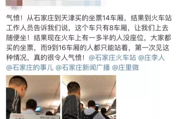 G6284今天怎么没了.